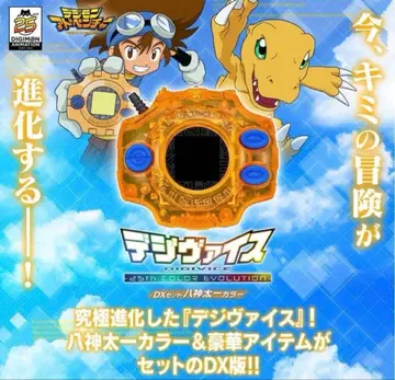 데이비스 디지몬 어드벤처 5th Color Evolution