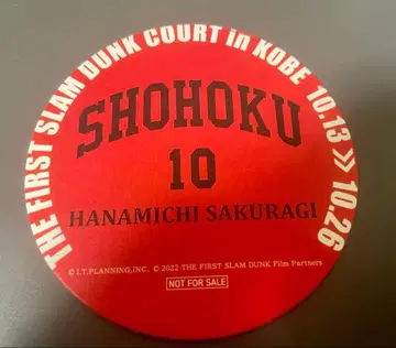 슬램덩크 콜라보 카페 코스터 강백호