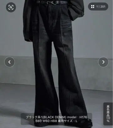 cussil TR 스트레치 루즈 실루엣 하이웨스트 플레어 팬츠