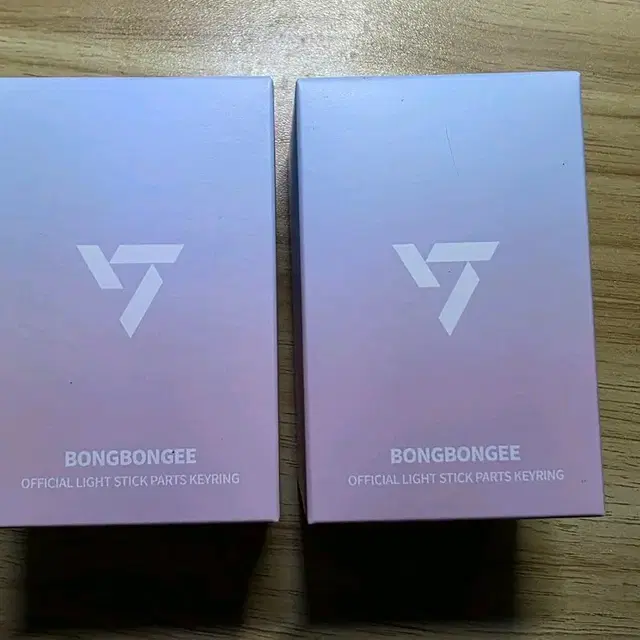 세븐틴 봉봉이 파츠 키링 미개봉