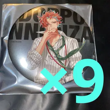 독보 팬미팅 캔뱃지 뽑기 9개 세트