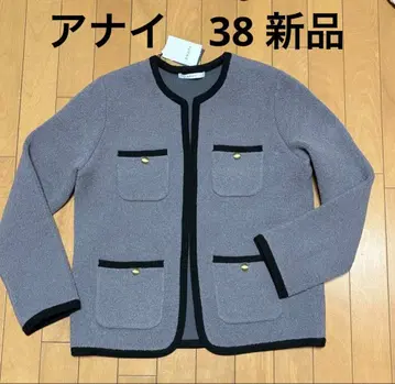 아나이 울 부클레 포켓 롱 가디건 38 M 사이즈 그레이 새상품