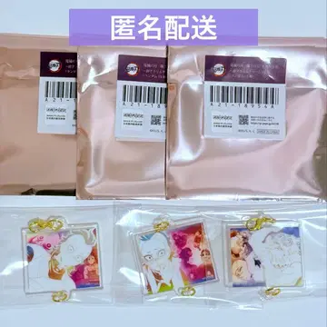 귀멸의 칼날 대사 백경 인연 아크릴 참 [ 시나즈가와 겐야 ] 묶음 판매