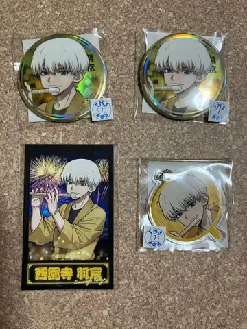 Dr.STONE 최애 복권 니시엔지 우쿄 4종 세트