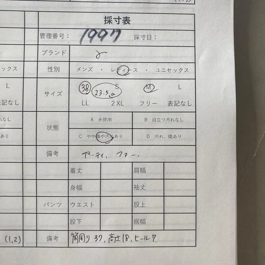 8번째 상품 이미지