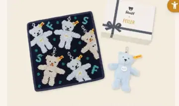 페이러 FEILER 슈타이프 테디베어 키링 세트