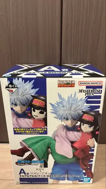 HUNTER x HUNTER MASTERPIECE PLUS A상