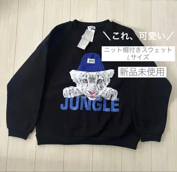 [ 미사용 새상품 ] 니트 모자 JUNGLE 쭈리 풀오버 남성용 여성용