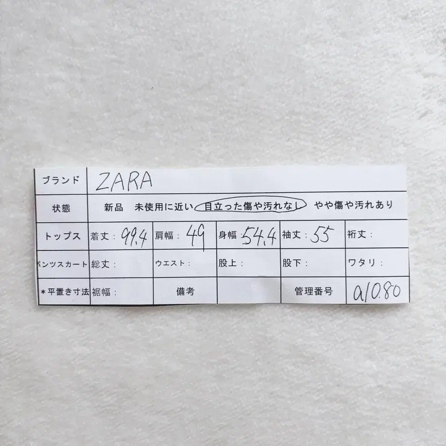 10번째 상품 이미지