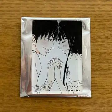 너에게 닿기를 너에게 닿기를전 아크릴 마그넷