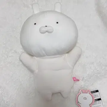 우사마루 퍼펫 봉제 인형