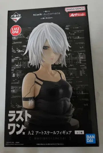 니어: 오토마타 제일복권 라스트 원상 A2 아트 스케일 피규어