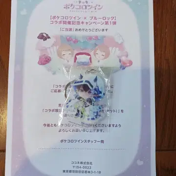 포케코로인 x 블루 록 아크릴 키링 이사기 요이치