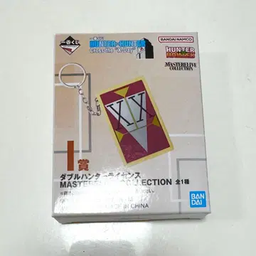 헌터 x 헌터 제일복권 I상