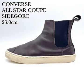 컨버스 올스타 쿠페 사이드 고어 부츠 가죽 브라운