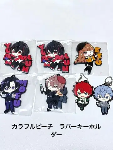 컬러풀 피치 러버 키링