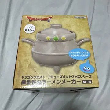 드래곤 퀘스트 연금 가마 라면 메이커 최저가 2