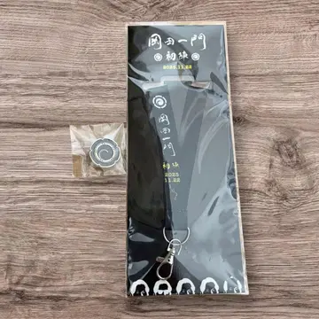 오카다 준이치 오카다 일문 초진 내장자 특전 굿즈