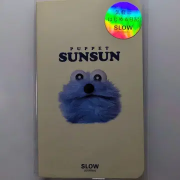 퍼펫 순순 슬로우 저널 새상품