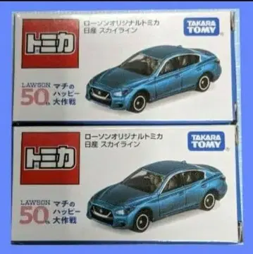 [ 새상품 ] 토미카 로손 한정판 닛산 스카이라인 2대 세트