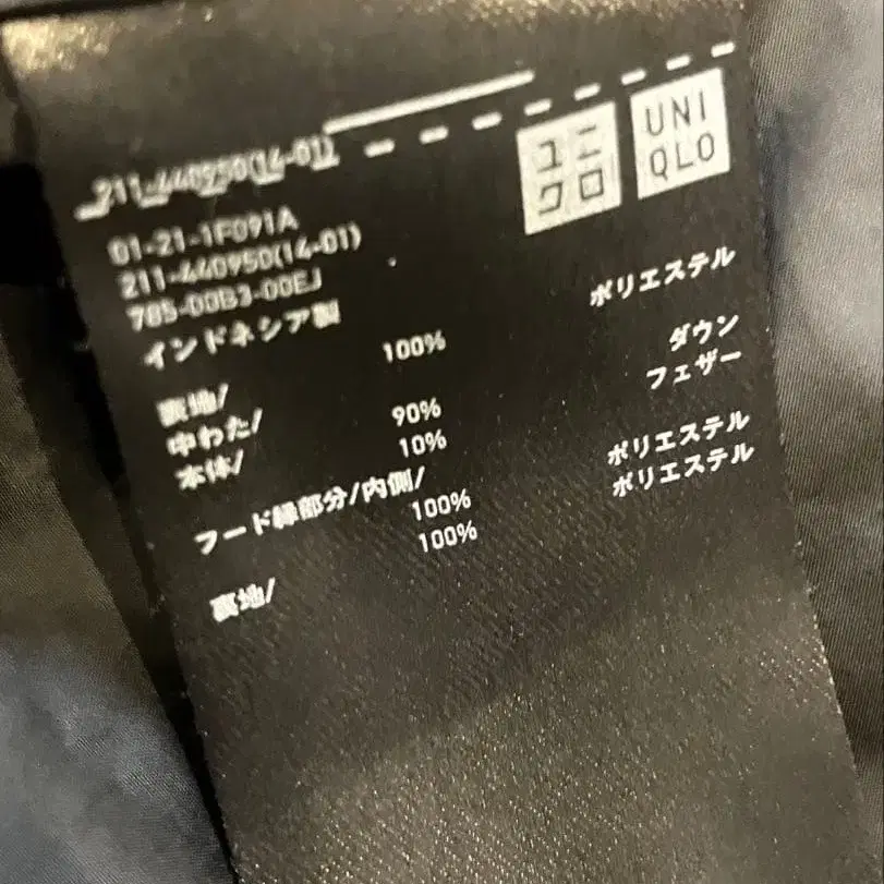 11번째 상품 이미지