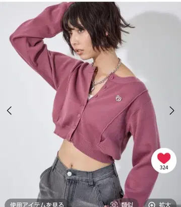 PAGEBOY 크롭 가디건 퍼플 FREE 택 포함 새상품