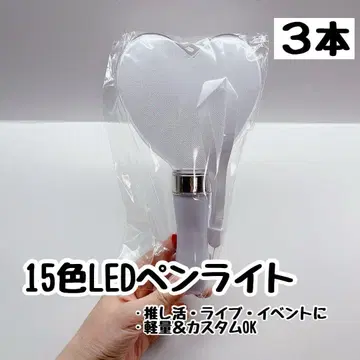 덕질 15색 LED 응원봉 라이브 콘서트 이벤트 응원 굿즈 3개