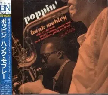 Hank Mobley 행크 모블리 / 포핀