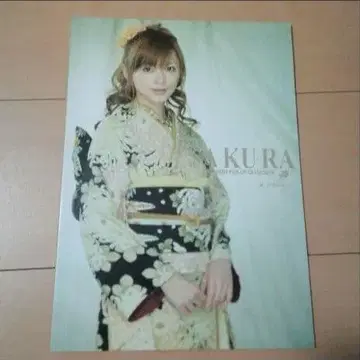 이치조 후리소데 카탈로그