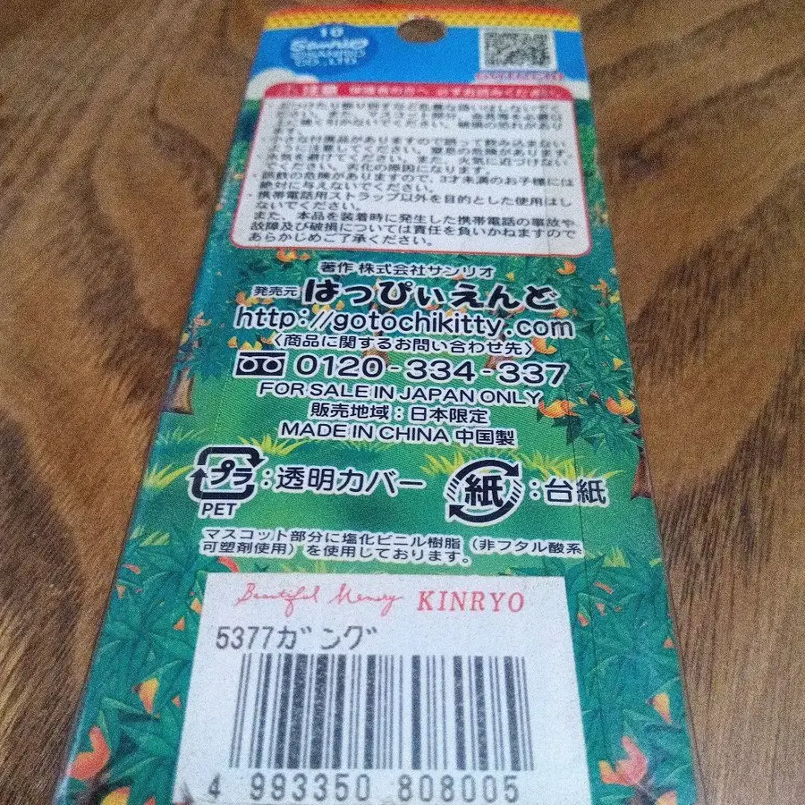 5번째 상품 이미지