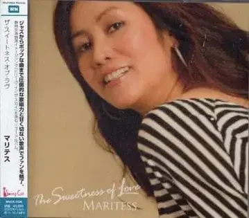 MARITESS 마리테스 / The Sweetness of Love