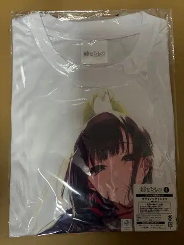 언니 그래픽 T셔츠