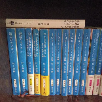 무라카미 하루키 문고본 세트