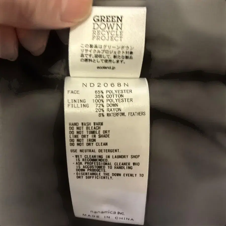 9번째 상품 이미지