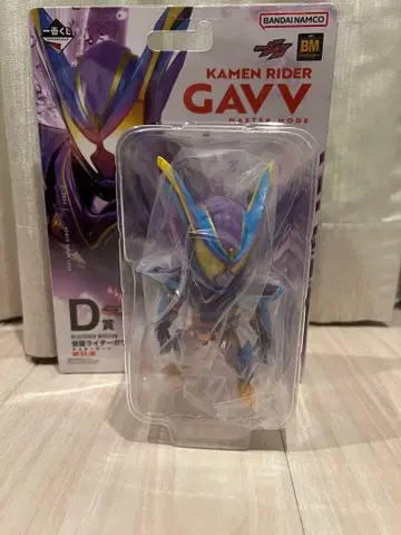 제일복권 가면라이더 젝츠 가면라이더 가브 D상 마스터 모드 & H상