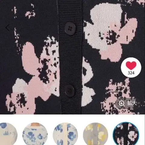 6번째 상품 이미지