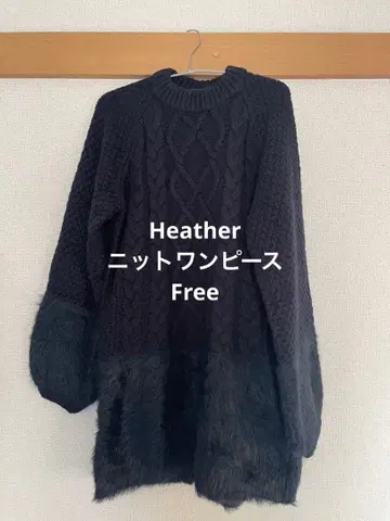 Heather 니트 원피스 네이비