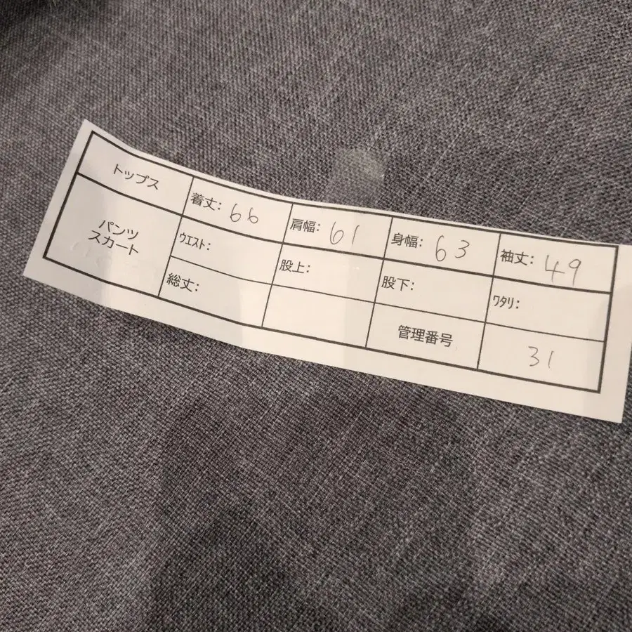 10번째 상품 이미지