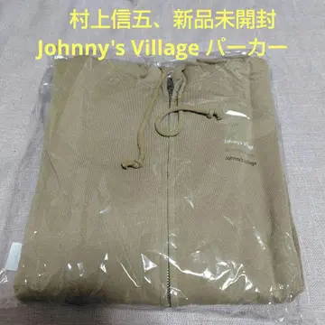 무라카미 싱고 Johnny's Village 후드티 미개봉 새상품