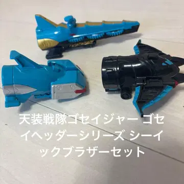 천장전대 고세이저 고세이 헤더 시리즈 씨익 브라더 세트