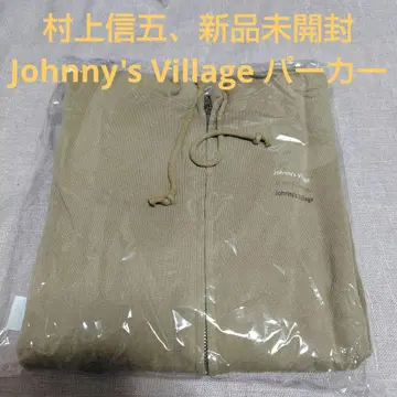 무라카미 싱고 Johnny's Village 후드티 미개봉 새상품