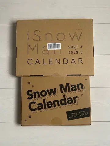 Snow Man 달력 2022년 4월 ~ 2023년 3월