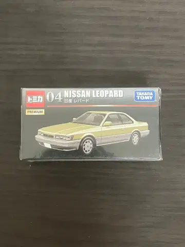 토미카 프리미엄 04 닛산 레퍼드 미개봉 새상품 단종