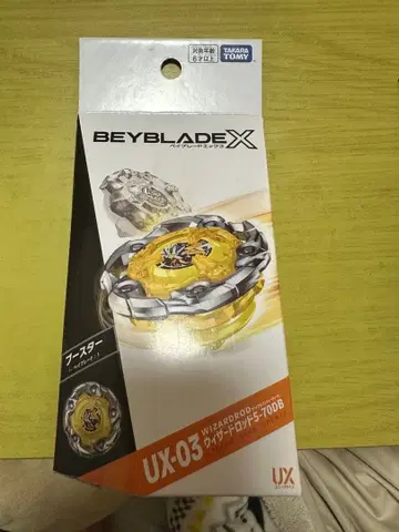 위자드 낚싯대 새상품