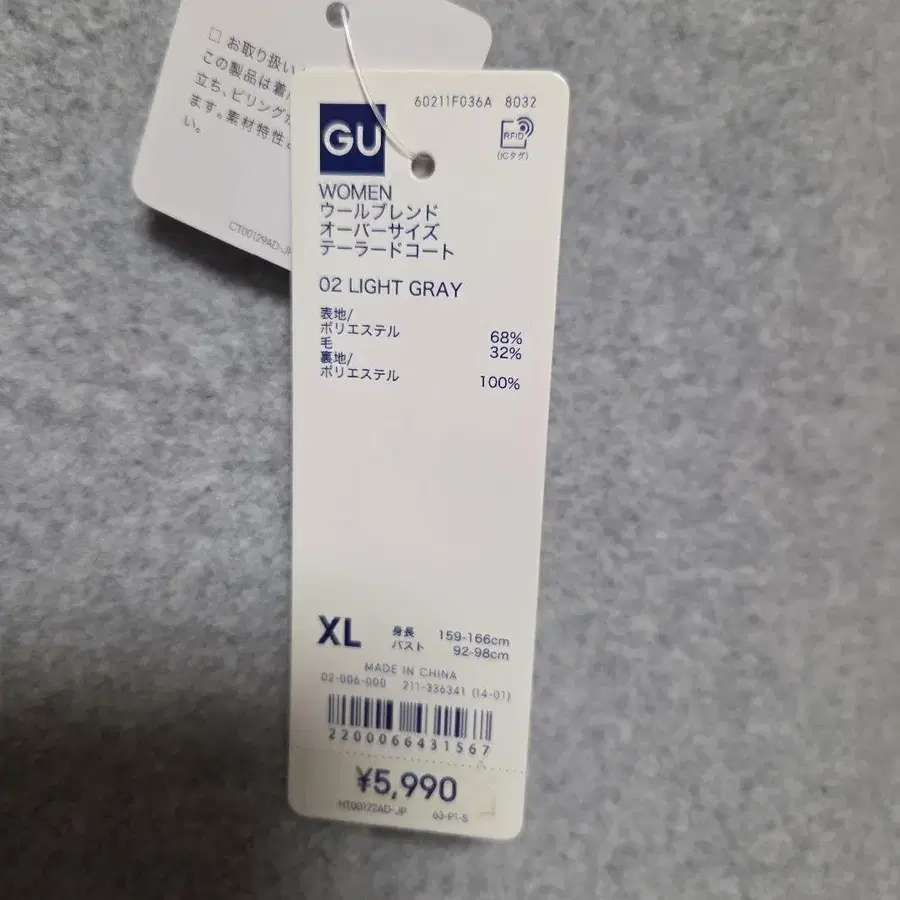 8번째 상품 이미지