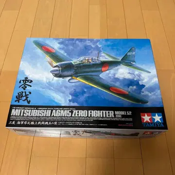 Tamiya 1/32 Mitsubishi A6M5 Zero