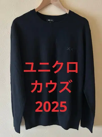 유니클로 UNIQLO 카우스 KAWS 스웨터