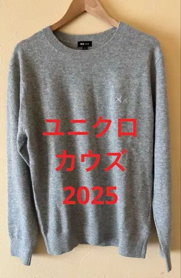 유니클로 UNIQLO 카우스 KAWS 니트