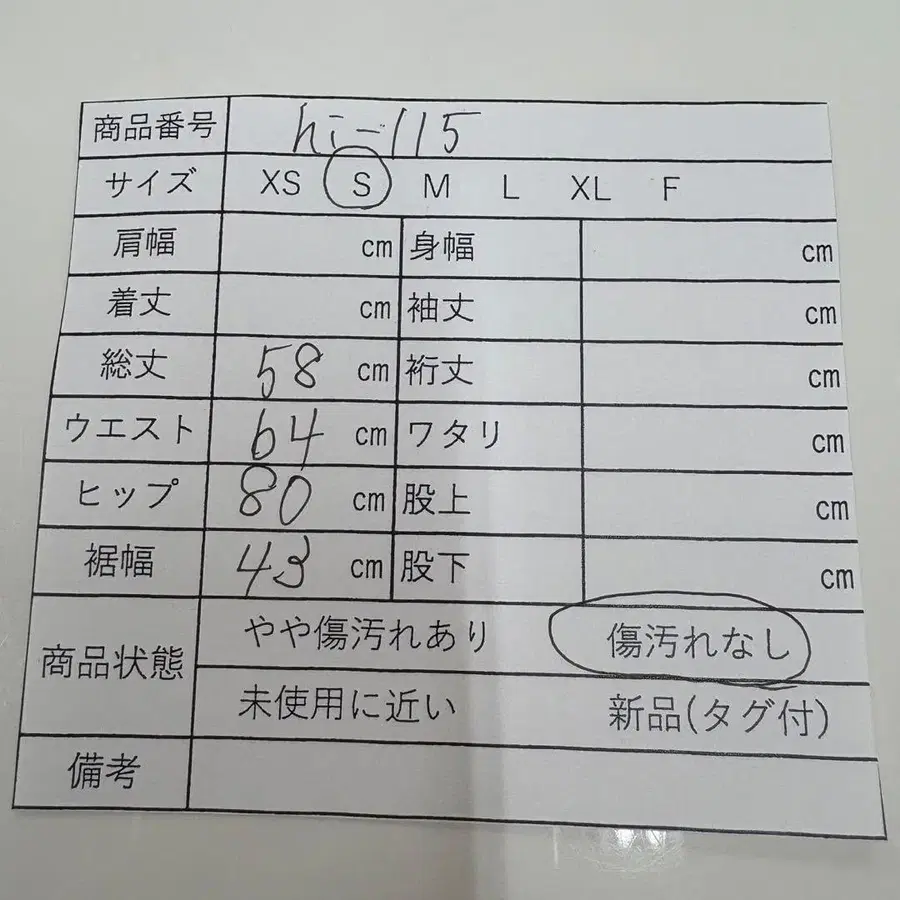 12번째 상품 이미지