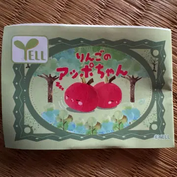 사과 아뽀짱 빨간색 봉제 인형